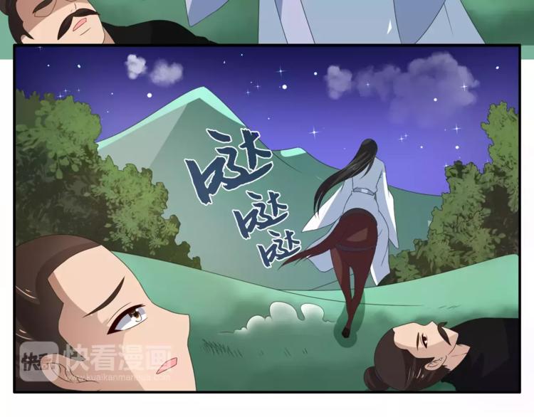 第33话 阴谋得逞？41