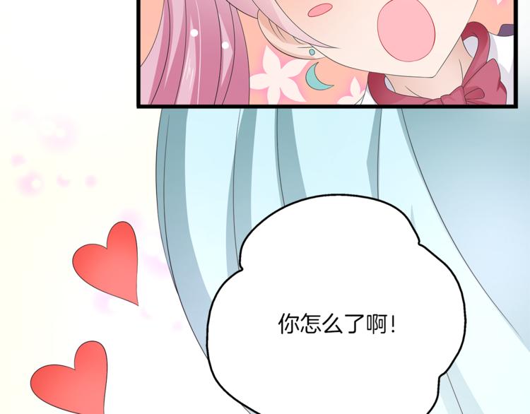 第63话 五皇子的温柔陷阱74