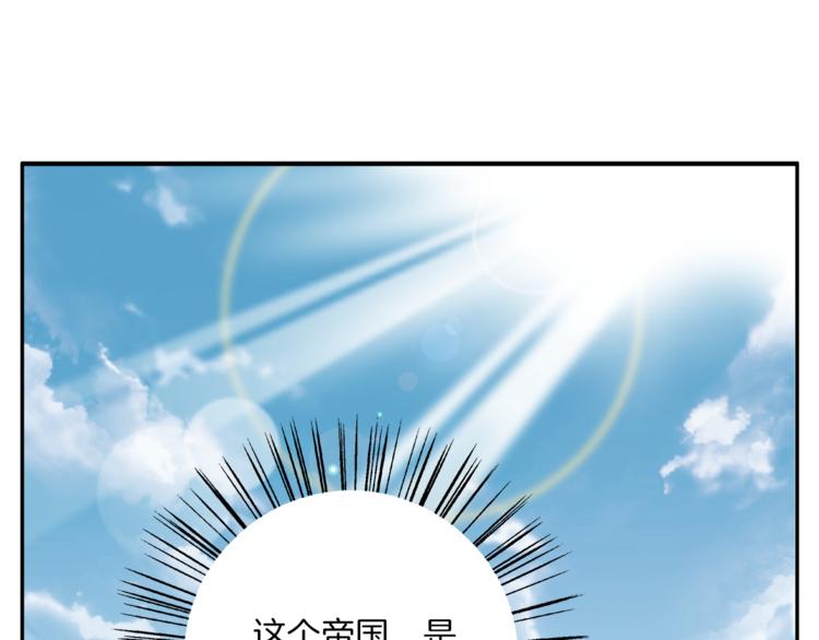 第77话 解药在此0