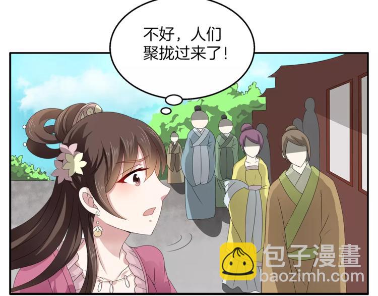 第15话 短暂的告别49