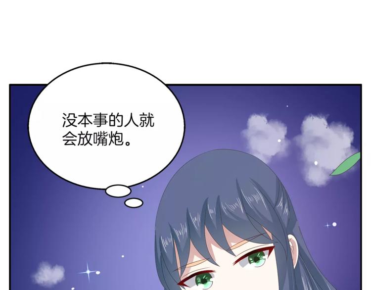 第34话 拯救61