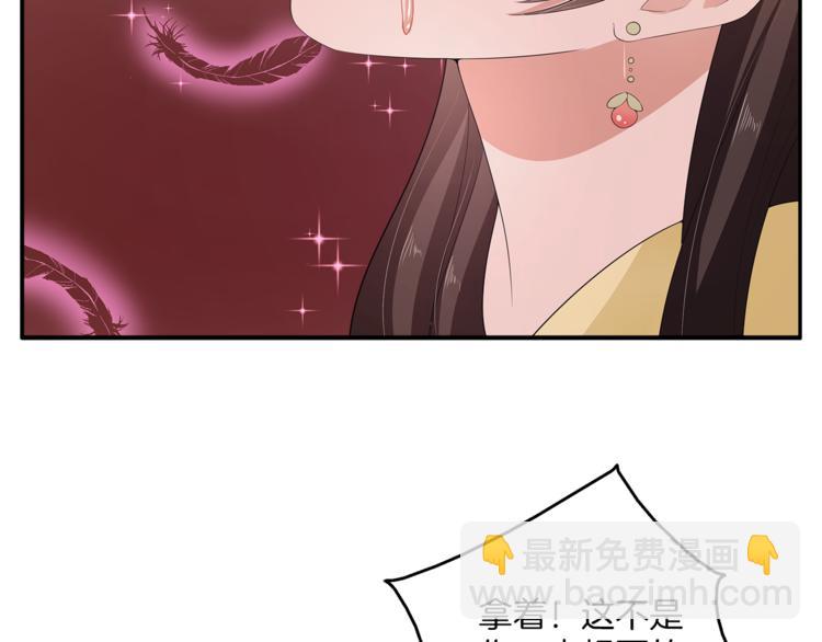 第78话 我心已碎27