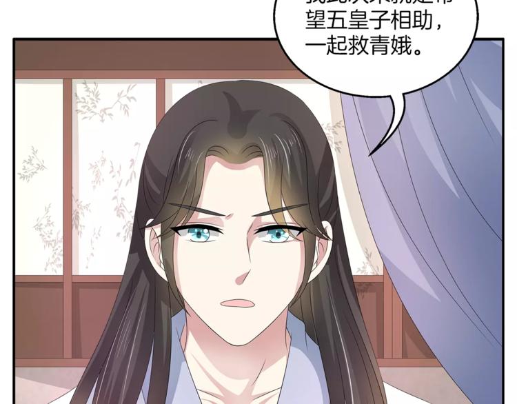 第26话 救援21