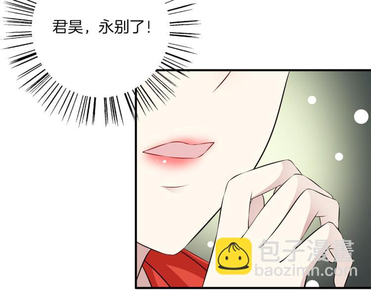 第82话 无法回头5
