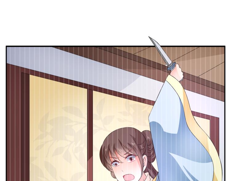 第70话 新帝的圣旨31