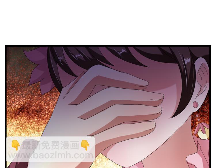 第74话 毒药94