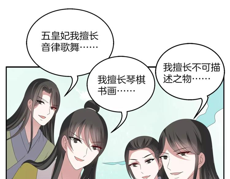 第15话 短暂的告别12