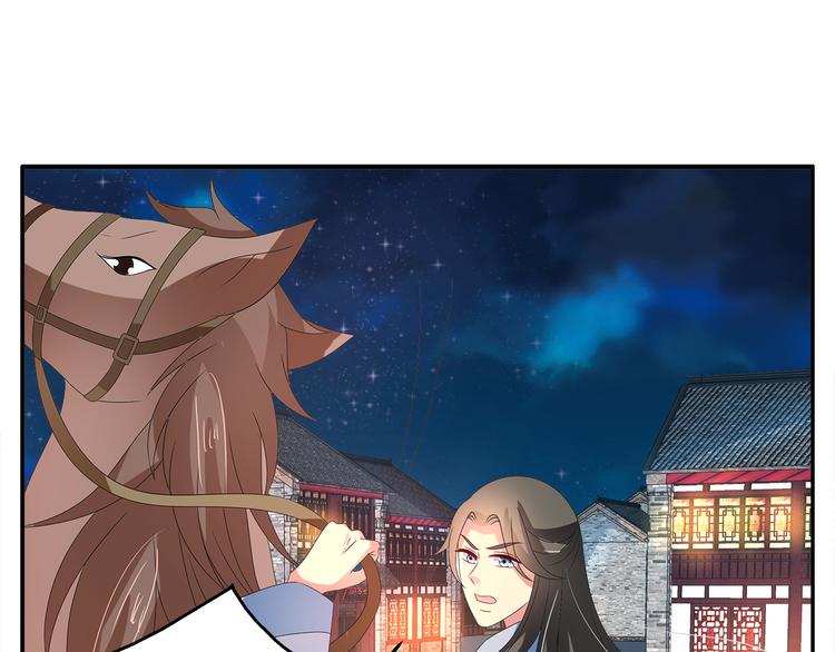 第51话 她不记得了0