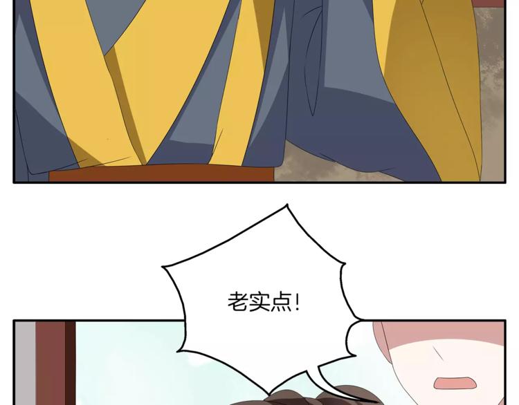 第19话 反转61
