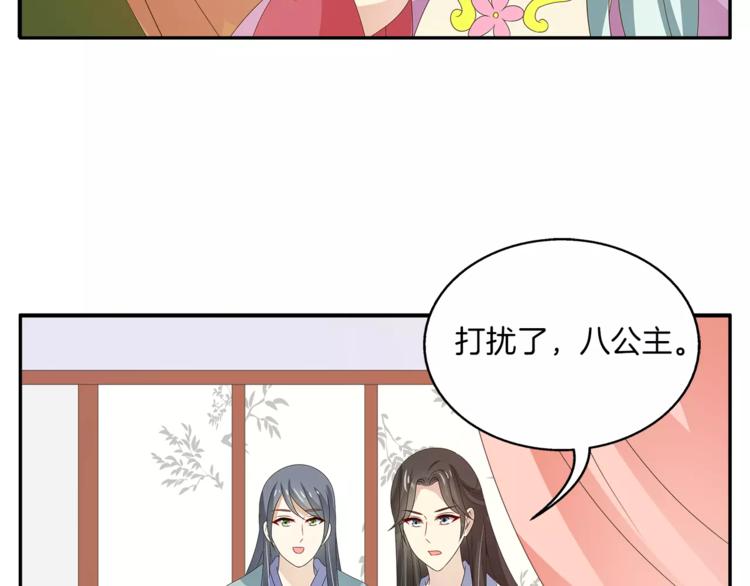第42话 药膳19