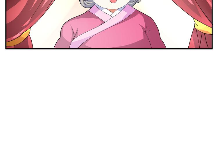 第2话 三人洞房？！34