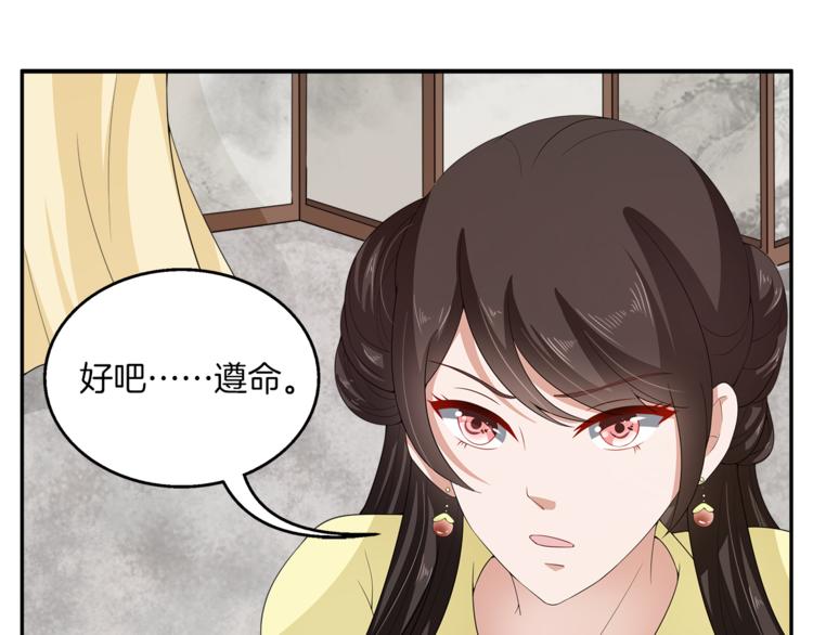第77话 解药在此47