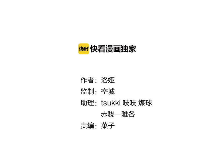 第75话 彼此的底牌16