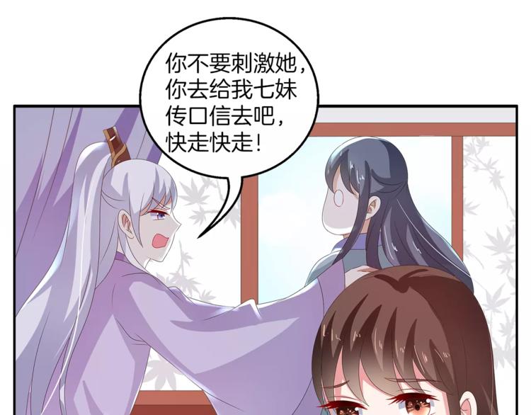 第40话 趁人之危？0