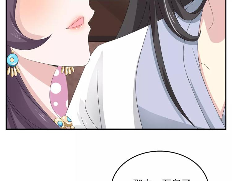 第17话 合作46