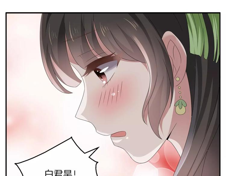 第8话 挑拨54