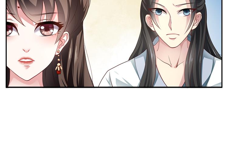 第1话 逃婚被抓！54