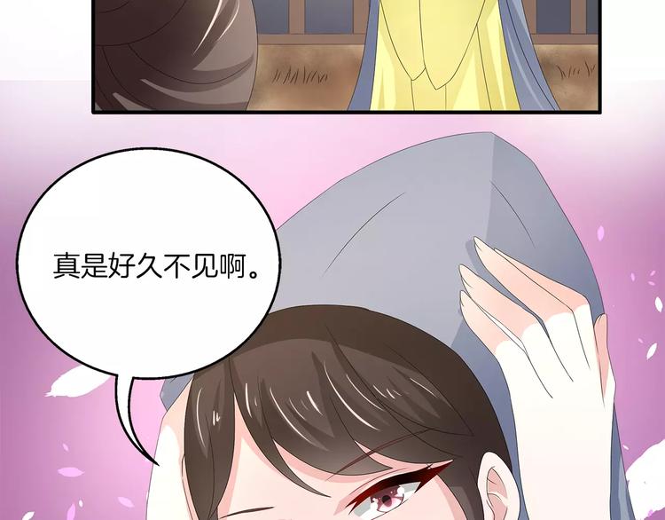 第25话 复仇大业4