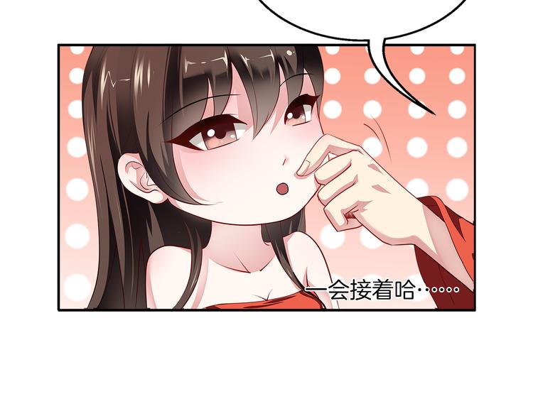 第1话 逃婚被抓！43