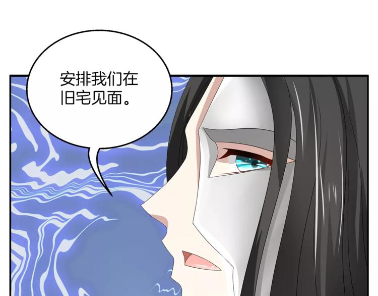 第21话 流放47