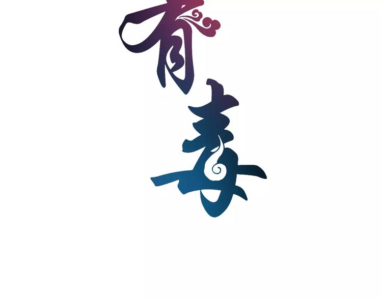 第22话 过去11