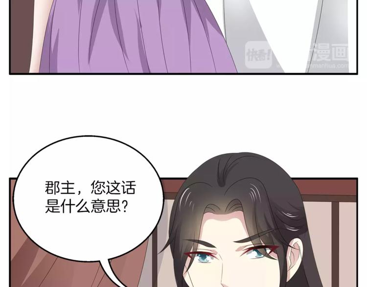 第17话 合作16