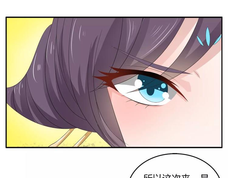 第17话 合作37