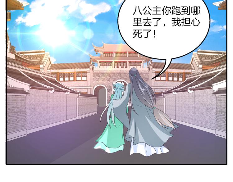 第57话 替换脱身53