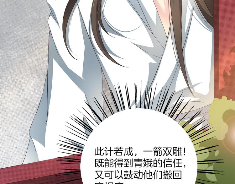 第4话 遇刺13