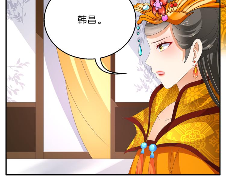 第56话 谋反前夜14