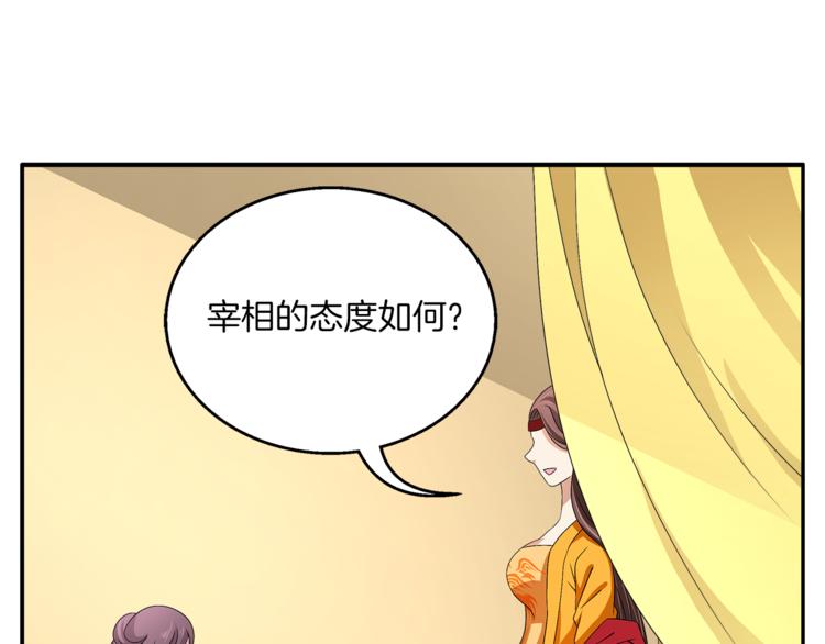 第74话 毒药10
