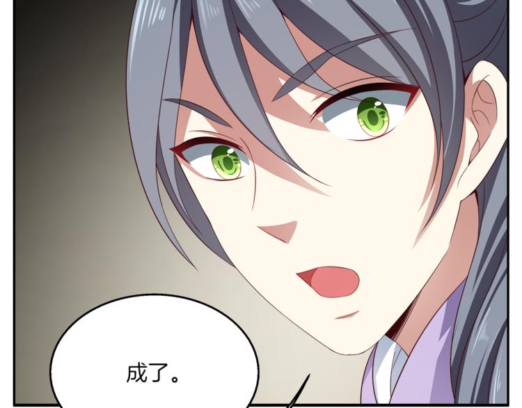第72话 邪恶的秘药85