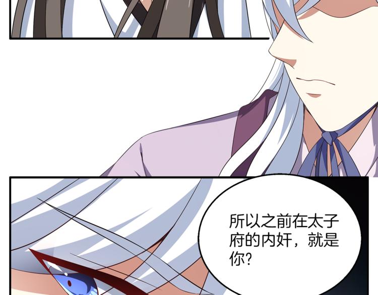 第72话 邪恶的秘药13