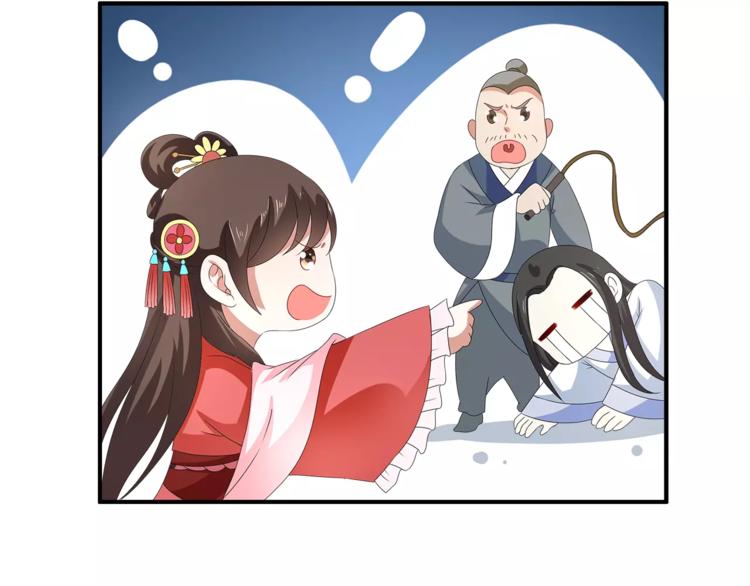 第29话 拷问1