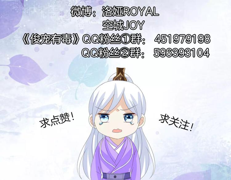 第35话 我一定会救你63