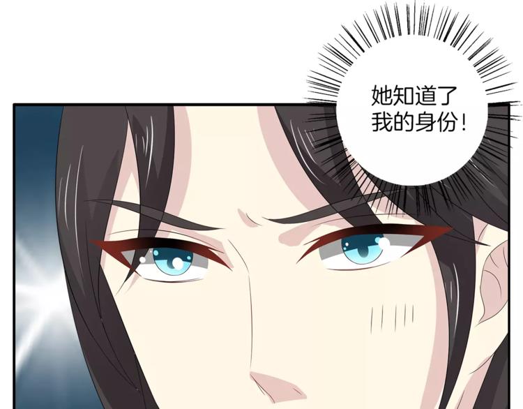 第17话 合作21