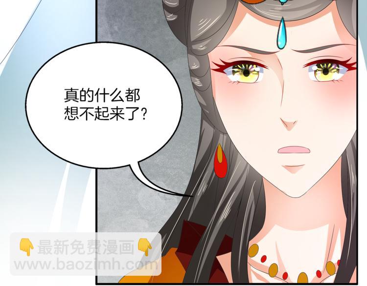 第60话 驸马25