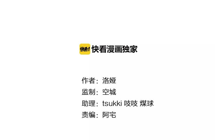 第39话 失忆8