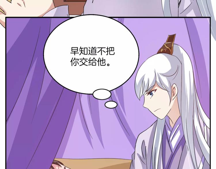 第35话 我一定会救你46