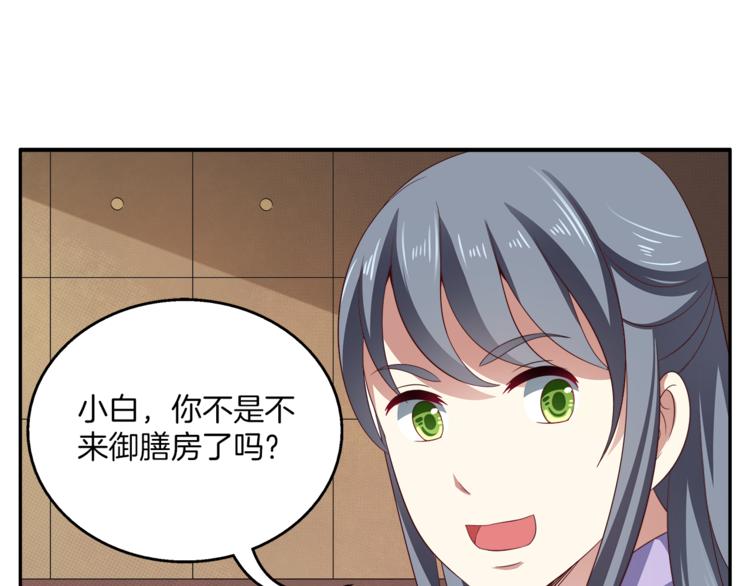 第72话 邪恶的秘药52