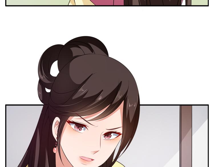 第75话 彼此的底牌90
