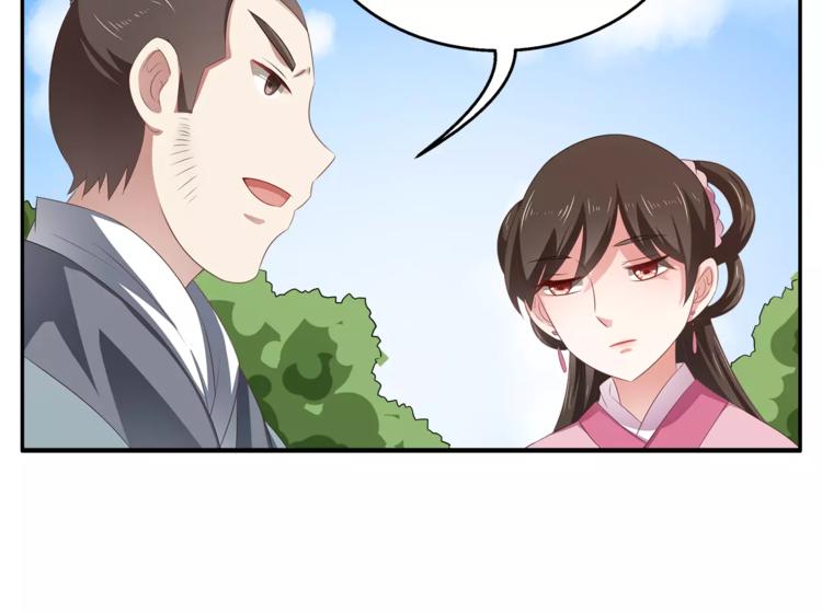 第13话 陷害41
