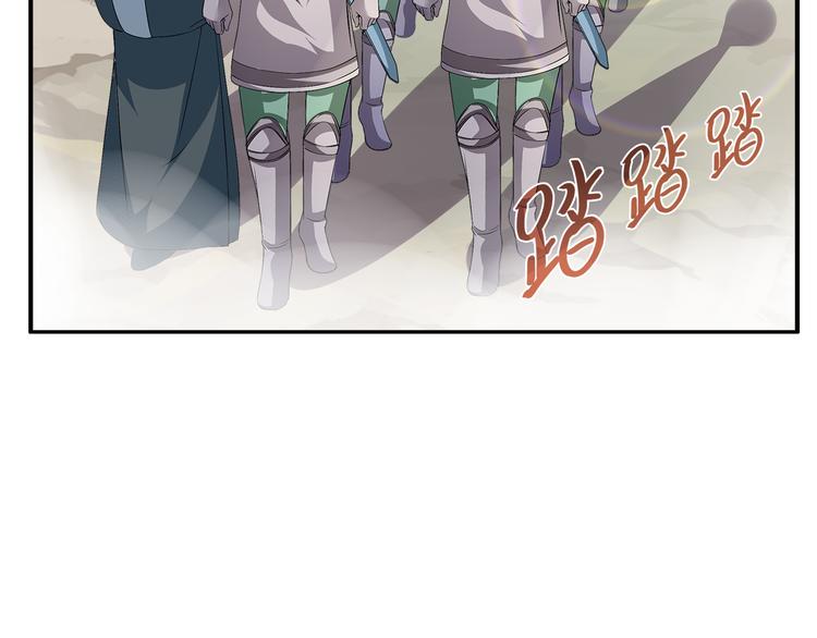 第1话 逃婚被抓！117