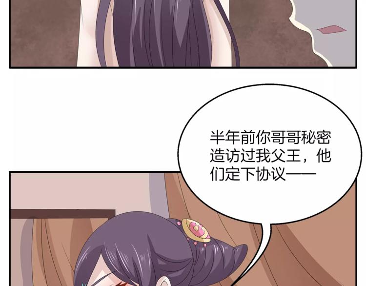 第17话 合作24