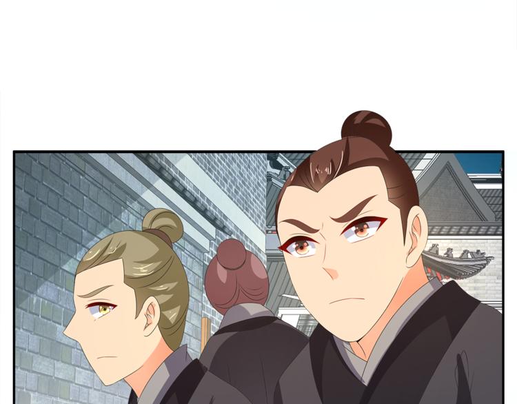 第55话 再被利用40