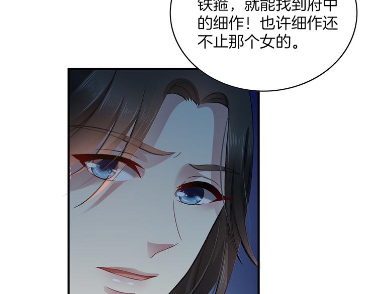 第4话 遇刺128