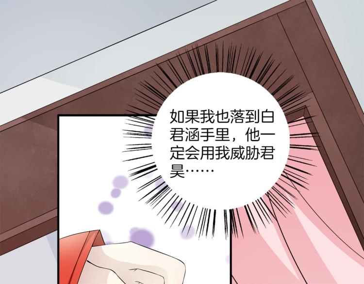 第82话 无法回头0