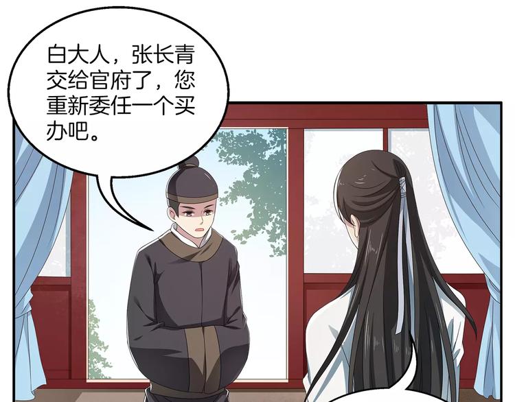 第12话 嫉妒0