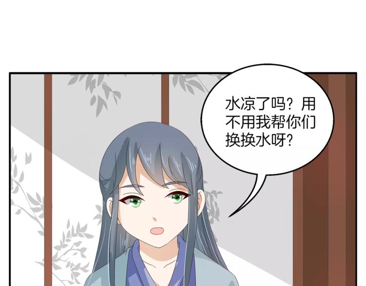 第36话 阴谋0