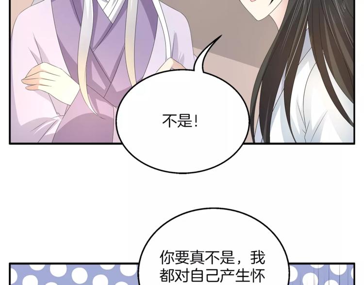 第26话 救援27